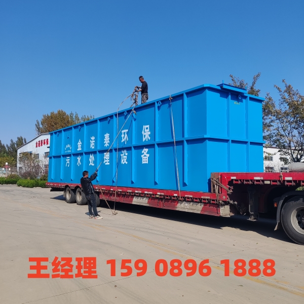 汉中一体化污水处理设备