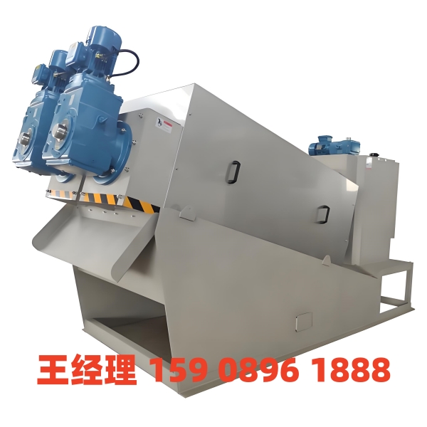 汉中叠螺式污泥脱水机