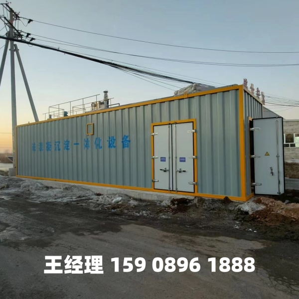 汉中磁混凝一体化设备